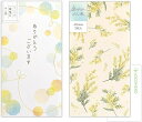 エヌビー社 のし袋 心伝う一筆箋 ふわり 5259105 & カジュアルカシア 2649103 (各1) + ロコネコカード