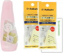 デルフォニックス ロルバーン クリーム色修正テープ 交換式 501163【本体x1+交換テープx2】+ロコネコカード (ライトピンク)