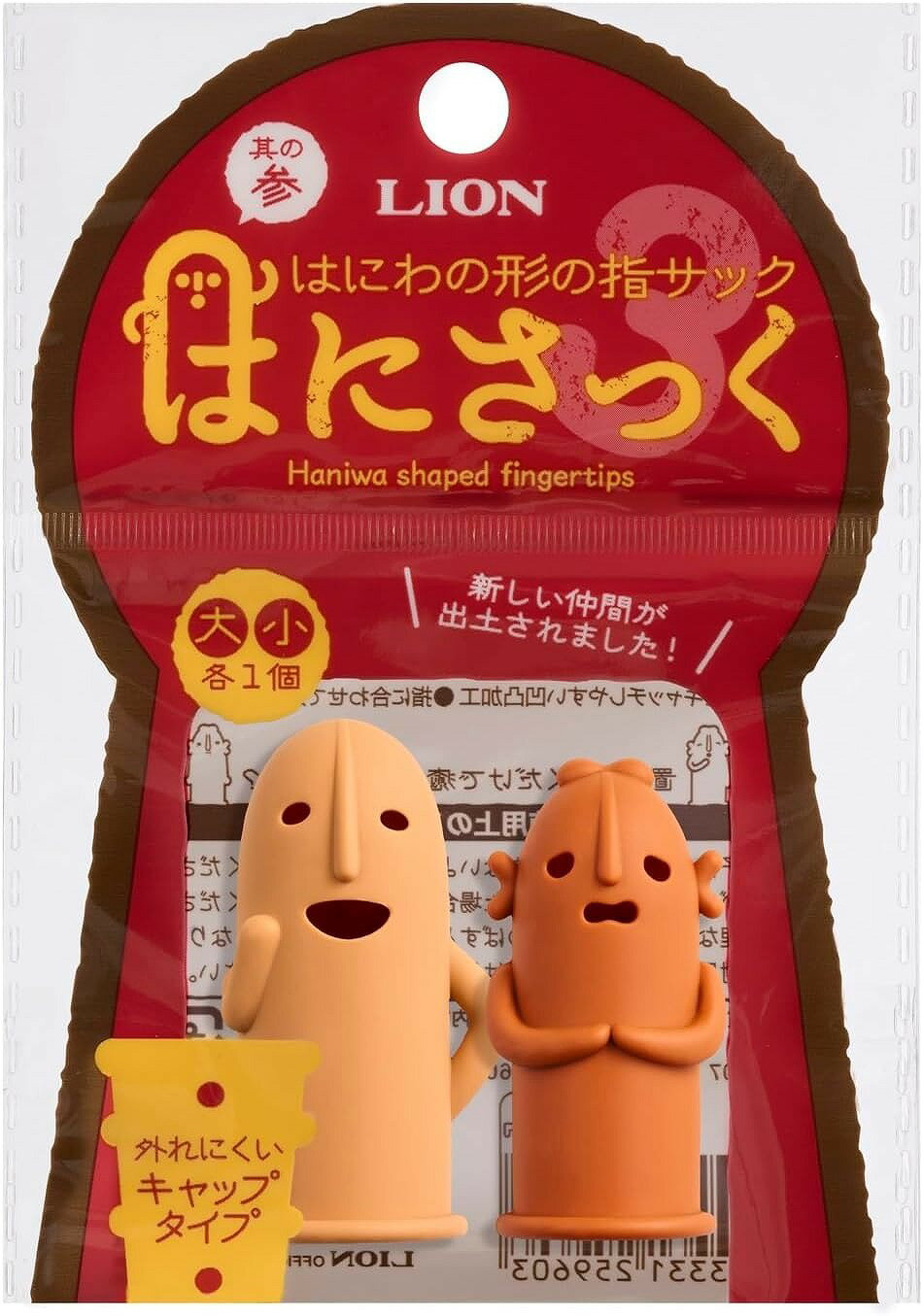 饤̳ Ϥˤä ¶λ 2 3糧å (//Ϥޤ)  ͥ