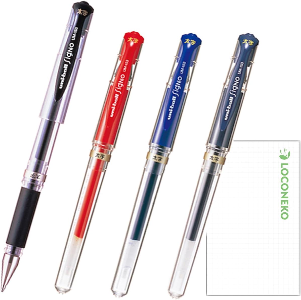 三菱鉛筆 ユニボールシグノ 1.0mm 太字 UM-153 黒/赤/青/ブルーブラック 4色セット + ロコネコカード