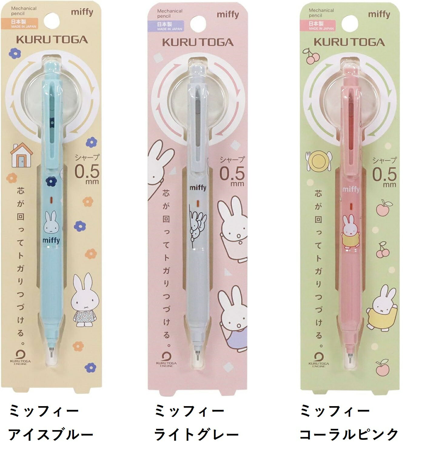 ビーエスエス シャープペン クルトガKS ミッフィー/スヌーピーのサムネイル