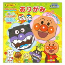 ランキング受賞!! サンスター文具 おりがみ それいけ!アンパンマン アンパンマン 0800010E