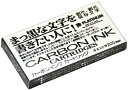 プラチナ万年筆 カーボン用ペンインクカートリッジ 4本入り SPC-200#1 ブラック 10個セット