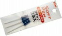 プラチナ万年筆 ソフトペン専用 替チップ 3本入 ST-100N#1 10個セット