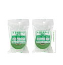 ニチバン 養生用テープ 小巻 25mm×18mm 184S-25 緑 2個セット + ロコネコ試貼カード