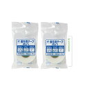 ニチバン 養生用テープ 小巻 15mm×18mm 185S-15 半透明 2個セット + ロコネコ試貼カード