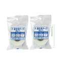 ニチバン 養生用テープ 小巻 25mm×18mm 185S-25 半透明 2個セット + ロコネコ試貼カード