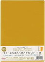 共栄プラスチック B5サイズ用 カラーソフト透明下敷【イエロー】 CSS-B5-Y 5個セット