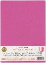共栄プラスチック B5サイズ用 カラーソフト透明下敷【ピンク】 CSS-B5-P 5個セット