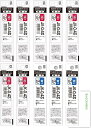 ゼブラ サラサクリップ 多色用替芯 JK芯【まとめ買い】+ロコネコカード (黒5/赤3/青2, 0.4mm)