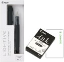 パイロット 万年筆 LIGHTIVE ライティブ FLT-2SR【本体+カートリッジ5本入り】+ロコネコカード (マットブラック, F(ファイン))
