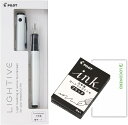 パイロット 万年筆 LIGHTIVE ライティブ FLT-2SR【本体+カートリッジ5本入り】+ロコネコカード (アクティブホワイト, M(ミディアム))