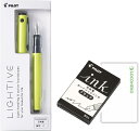パイロット 万年筆 LIGHTIVE ライティブ FLT-2SR【本体+カートリッジ5本入り】+ロコネコカード (アクティブイエロー, F(ファイン))