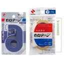 ニチバン セロテープ 小巻 カッターつき まっすぐ切れるタイプ 12mm×11m CT-12DCB ブルー & セロテープ 小巻 12mm×11m 2巻パック(...