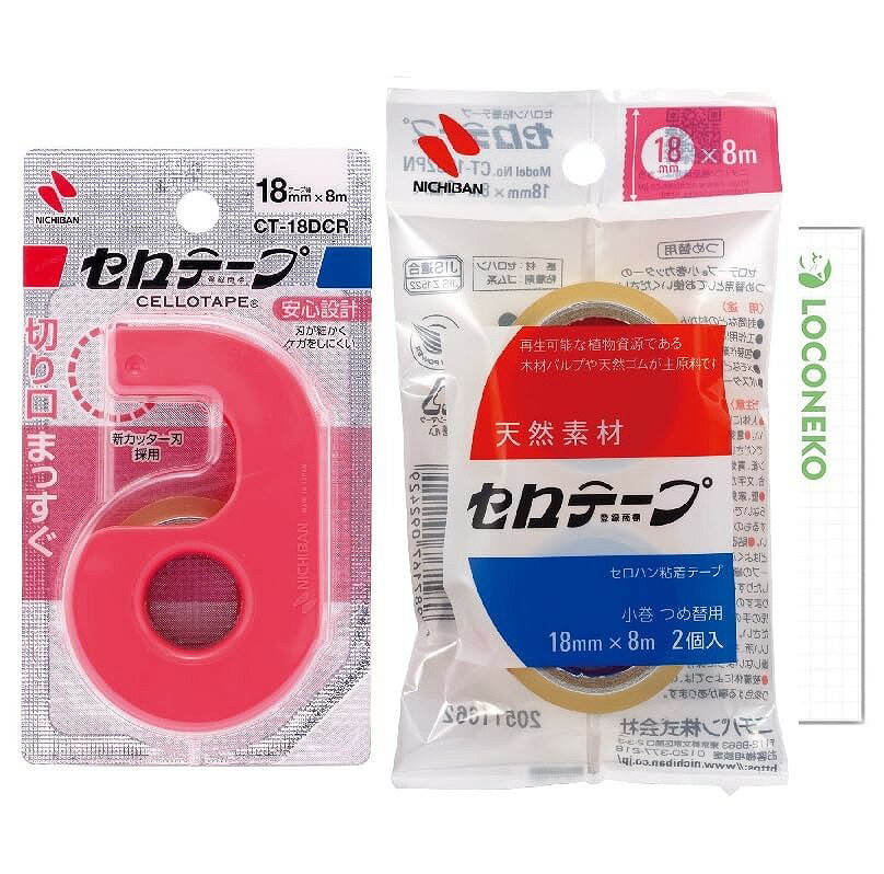 ニチバン セロテープ 小巻 カッターつき まっすぐ切れるタイプ 18mm×8m CT-18DCR レッド & セロテープ 小巻 18mm×8m 2巻パック(各1...