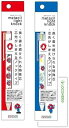 サンスター文具 EXPO2025大阪・関西万博ライセンス商品 ミャクミャク メタシルライトノック【まとめ買い2種】+ロコネコカード