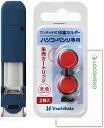 シヤチハタ ワンタッチ式印鑑ホルダー ハンコ・ベンリ CPCHC-A +専用朱肉カートリッジ(2個入り)+ロコネコカード (ダークブルー)