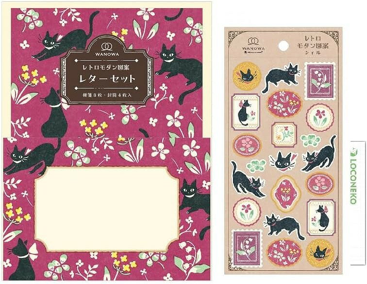 エヌビー社 レターWANOWA 黒猫 & 和風シール大 WANOWA 黒猫 セット + ロコネコカード