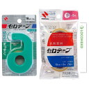 ニチバン セロテープ 小巻 カッターつき まっすぐ切れるタイプ 18mm×8m CT-18DCG グリーン & セロテープ 小巻 18mm×8m 2巻パック(各...