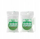 ニチバン 養生用テープ 小巻【緑】2種セット(15mm/25mm)+ ロコネコ試貼カード