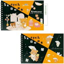 サンエックス 図案スケッチブック (B6) リラックマ (すてきなお家/雨のち晴れのリラックマ) 2種セット + ロコネコカード