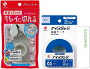 ニチバン テープカッター プッシュカット TC-15P ホワイト & 両面テープ ナイスタック 強力タイプ 15mm×6m NW-K15SF + ロコネコカード