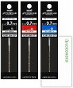 三菱鉛筆 ジェットストリーム プライム 替芯 0.7mm SXR-200-07 (黒1/赤1/青1) + ロコネコ試筆カード