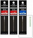 三菱鉛筆 ジェットストリームプライム 替芯 0.5mm SXR-200-05 (赤2/青1) + ロコネコ試筆カード