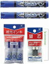 シャチハタ 乾きまペン 油性マーカー 中字・丸芯 青【本体2本/補充インキ(3本入)/替芯(中字・丸芯用) 】+ ロコネコ試筆カード