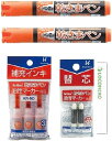 シャチハタ 乾きまペン 油性マーカー 中字・丸芯 橙色【本体2本/補充インキ(3本入)/替芯(中字・丸芯用) 】+ ロコネコ試筆カード