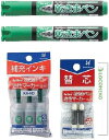 シャチハタ 乾きまペン 油性マーカー 中字・丸芯 緑【本体2本/補充インキ(3本入)/替芯(中字・丸芯用) 】+ ロコネコ試筆カード