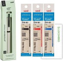 三菱鉛筆 3色 ボールペン PRIME プライム ライトタッチ 0.5mm SXE3LPR 【本体 + 替芯 SXRL80 黒/赤/青】+ロコネコカード (クラウディーホワイト)