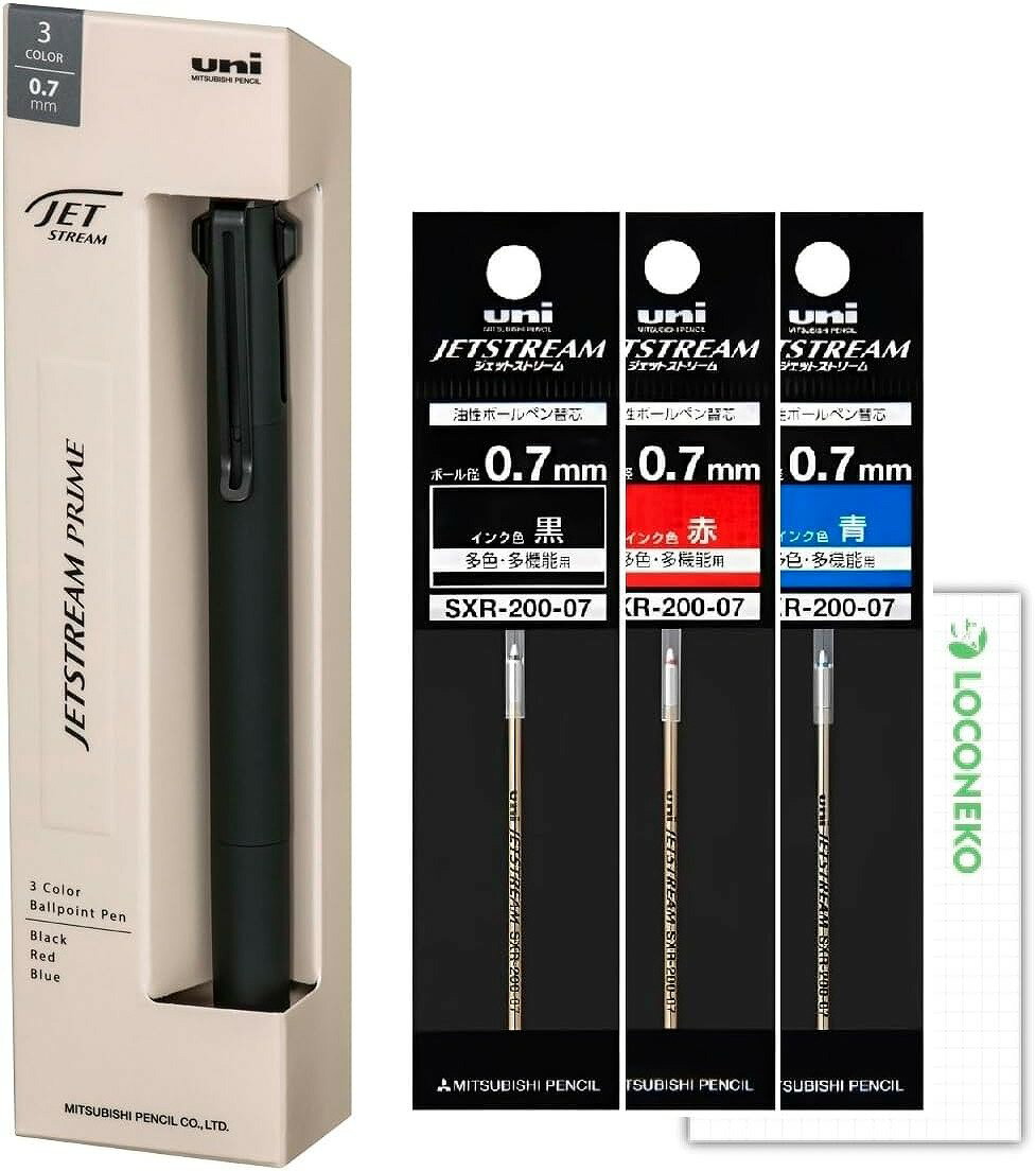 ランキング受賞!! 三菱鉛筆 3色 ボールペン ジェットストリーム PRIME プライム 0.7mm