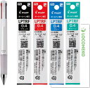 パイロット 多色ボールペン ジュースアップ4 LKJP-60S4-W ホワイト【本体1+替芯 黒1/赤1/青1/緑1】+ ロコネコカード