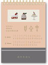 学研ステイフル 2026年 カレンダー (日始) 卓上カレンダー a/ s刺繍 M16501