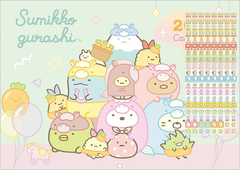 ランキング受賞!! サンエックス 2026年 カレンダー (日始) 壁掛けカレンダー A4 すみっコぐらし CD4020..