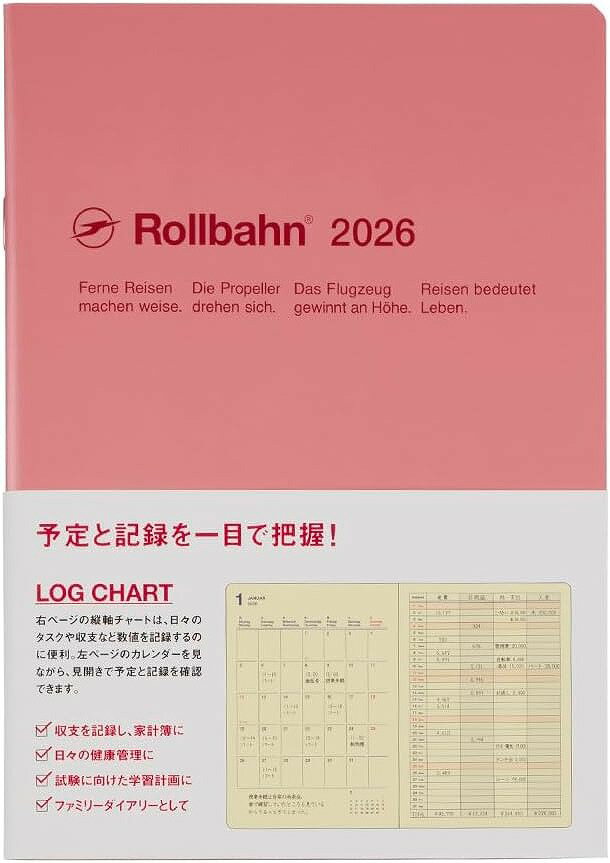 ͥ㤨֥ǥե˥å 2026ǯ Ģ С Ρȥ꡼ A5 [ޥ󥹥꡼] 10Ϥޤ 㡼 160095-522 ԥ󥯡פβǤʤ1,155ߤˤʤޤ