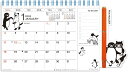 APJ 2026年 卓上 カレンダー (日始) ひょっこりスケジュール/ 坂崎千春 ふせん&ペンホルダー付き 1000137009