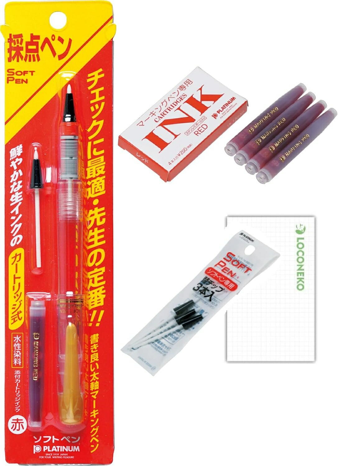 樂天商城 - プラチナ採点ペンソフトペンSN-800C【本体+専用インクカートリッジ(赤)+専用替チップ】+ロコネコ用紙 (本体カラー 透明)