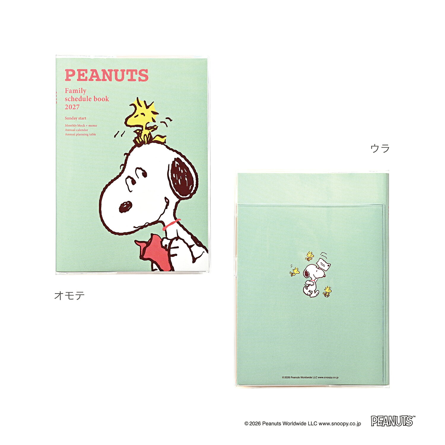 ロコネコのクツワ 2027年 ダイアリー B6 [月間ブロック+毎月メモ] 日始 12月始まり 家族手帳 PEANUTS 682SQA 親友＆コミック｜アングル3