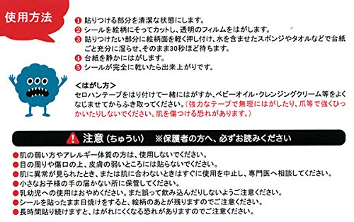 ハロウィン 親子でおそろいタトゥーステッカー 黒ネコ DLS-711-047 ホールマーク 3