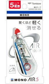 【メール便OK】トンボ鉛筆 修正テープモノエアー5 テープ幅5mm CT-CA5 00252255