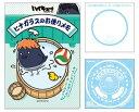 【メール便OK】ハイキュー!! セカンドシーズン ヒナガラス...