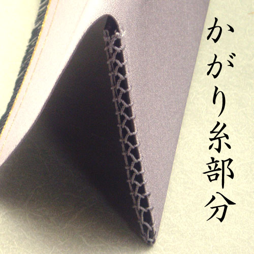 【茶道具】【帛紗挟み】【男子用つづれ織り】【定形外送料無料】交織手織りつづれ（単品）4