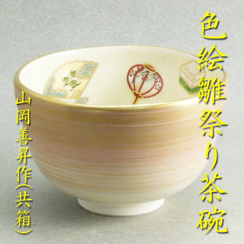 楽天市場】雛祭り茶道具の通販 楽天市場】雛祭り茶道具の通販