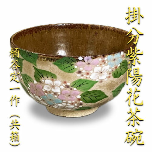 楽天市場】桶谷 定 一の通販 楽天市場】桶谷 定 一の通販