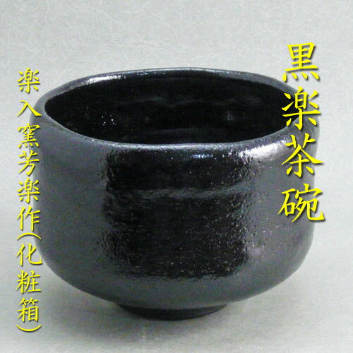 『小田陶器 kushime 櫛目 小抹茶碗』【食器 日本製 湯呑 茶碗】【クーポン対象商品】