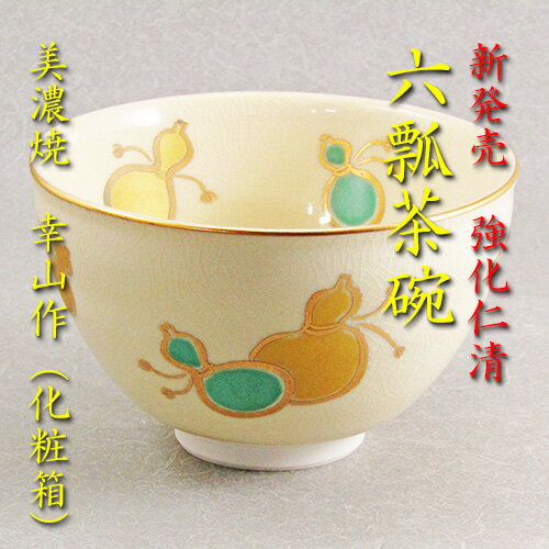 楽天市場】抹茶茶碗六瓢の通販 楽天市場】抹茶茶碗六瓢の通販