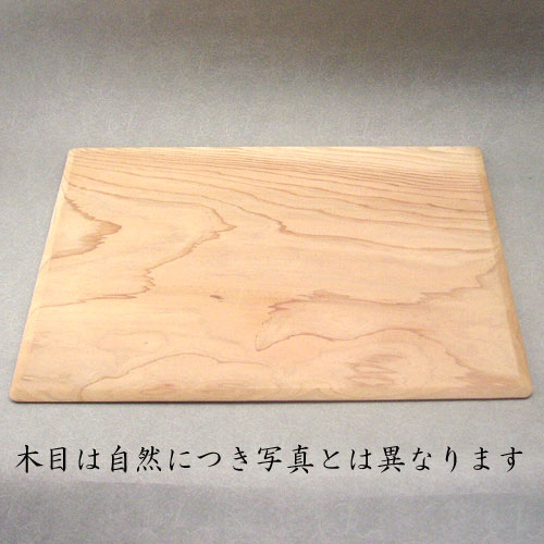 楽天市場】薄板 茶道具の通販 楽天市場】薄板 茶道具の通販