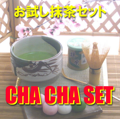 ̵Τ餷㤪åCHACHASET